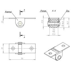 Ролик выкатной малый КУНГУР 531-01 цинк (1 шт)