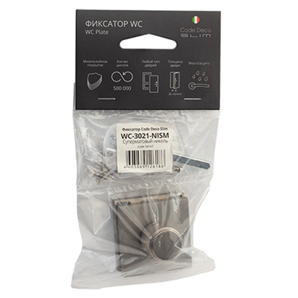 Фиксатор Code Deco Slim WC-3021-BLM черный матовый