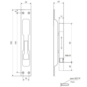 Шпингалет торцевой APECS FB-04-160-ZN
