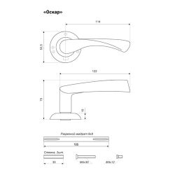Ручка раздельная АЛЛЮР АРТ ОСКАР SB мат.золото