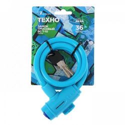 Замок навесной АВАНГАРД ВС-Т10 (1000 мм с тросом) АКВА