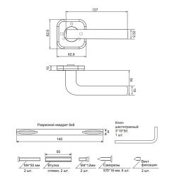 Ручки раздельные APECS H-1582-A-CR хром