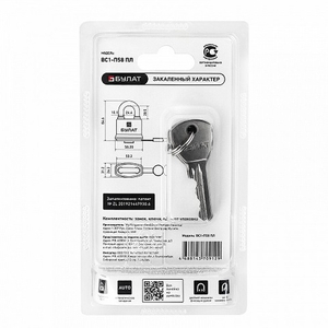 Замок навесной всепогодный БУЛАТ ВС 1-П58 ПЛ 5кл d10,1mm