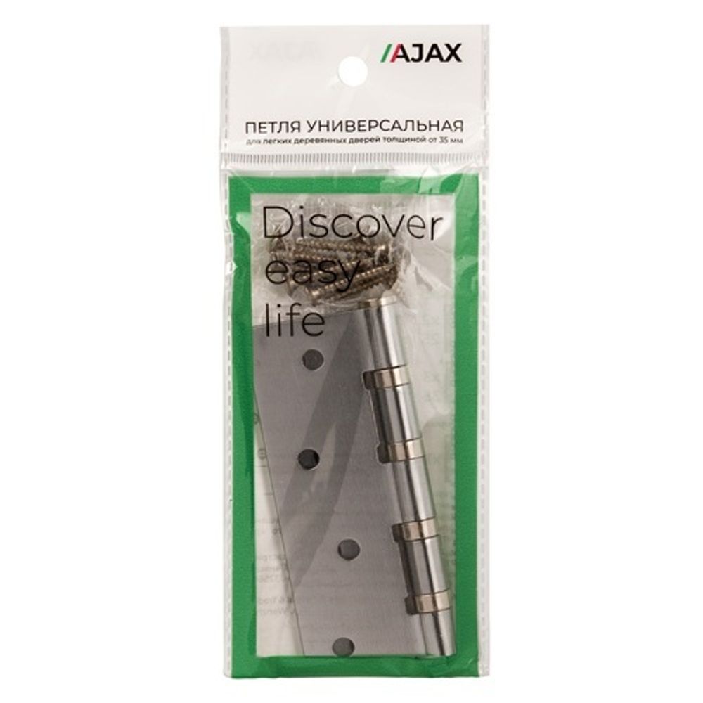 Петля универсальная AJAX 4B/P 100x70x2 SSC сатин.хром /58233/ (1 шт)