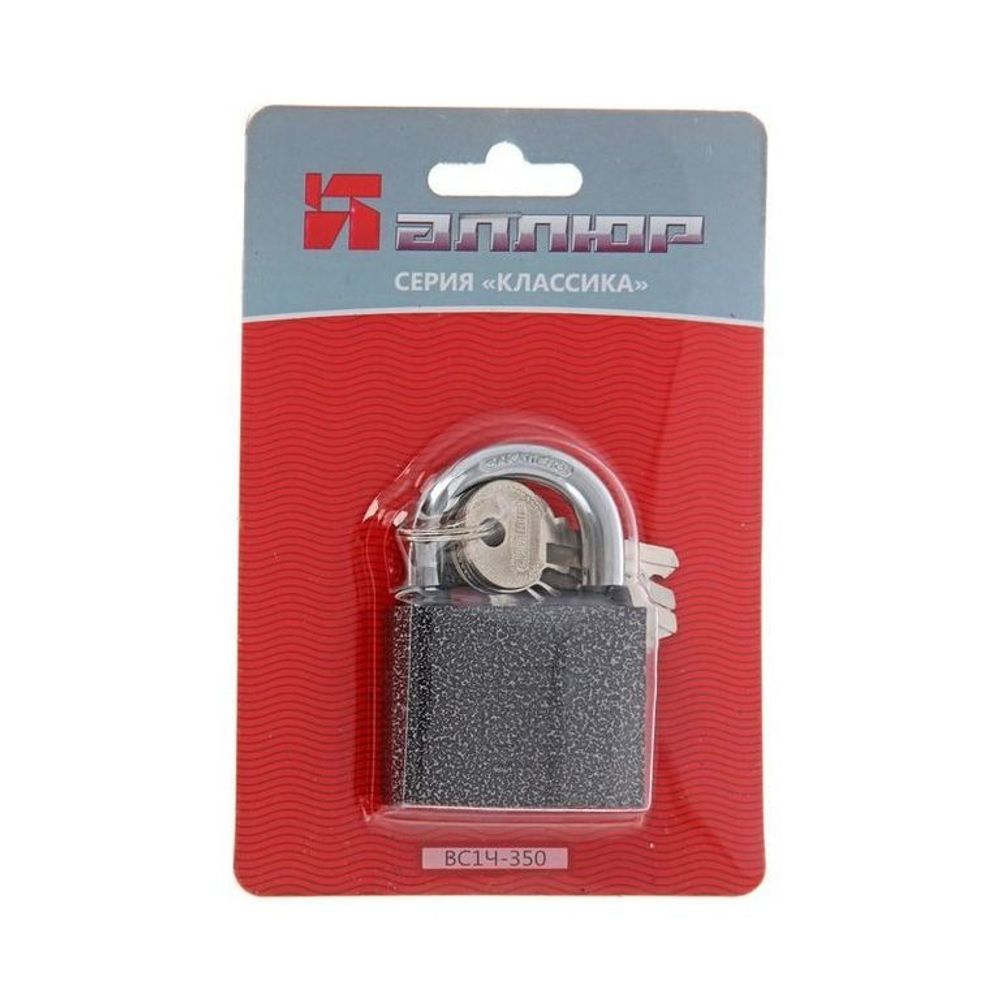 Замок навесной АЛЛЮР ВС1Ч-350 5кл.