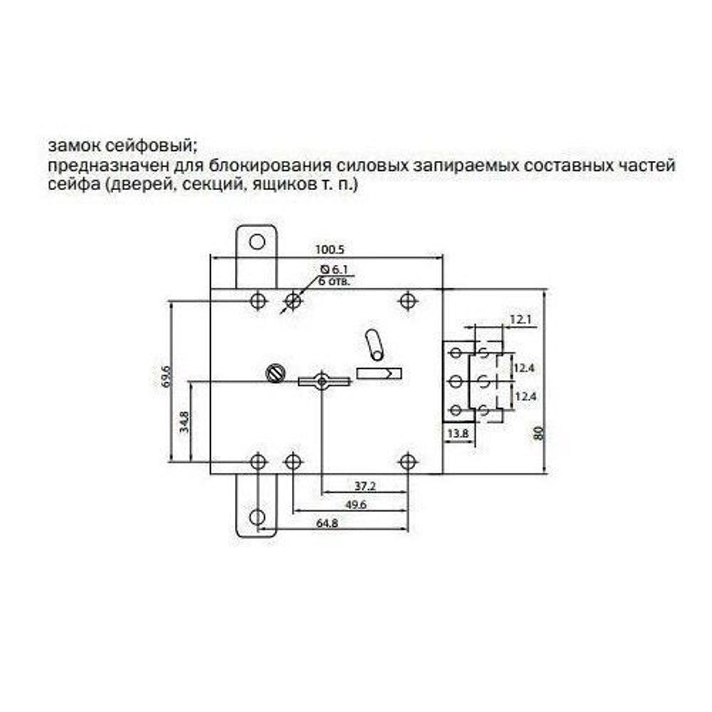 Замок сейфовый ПРОСАМ 73143 ЗС-8.1Т/12(КЛ8-64).В14.У2 - цена, отзывы,  характеристики в интернет магазине zamki34.ru в наличии - с доставкой  почтой РФ или курьерской службой