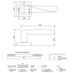Ручки дверные Code Deco H-22114-A-NISM супер матовый никель