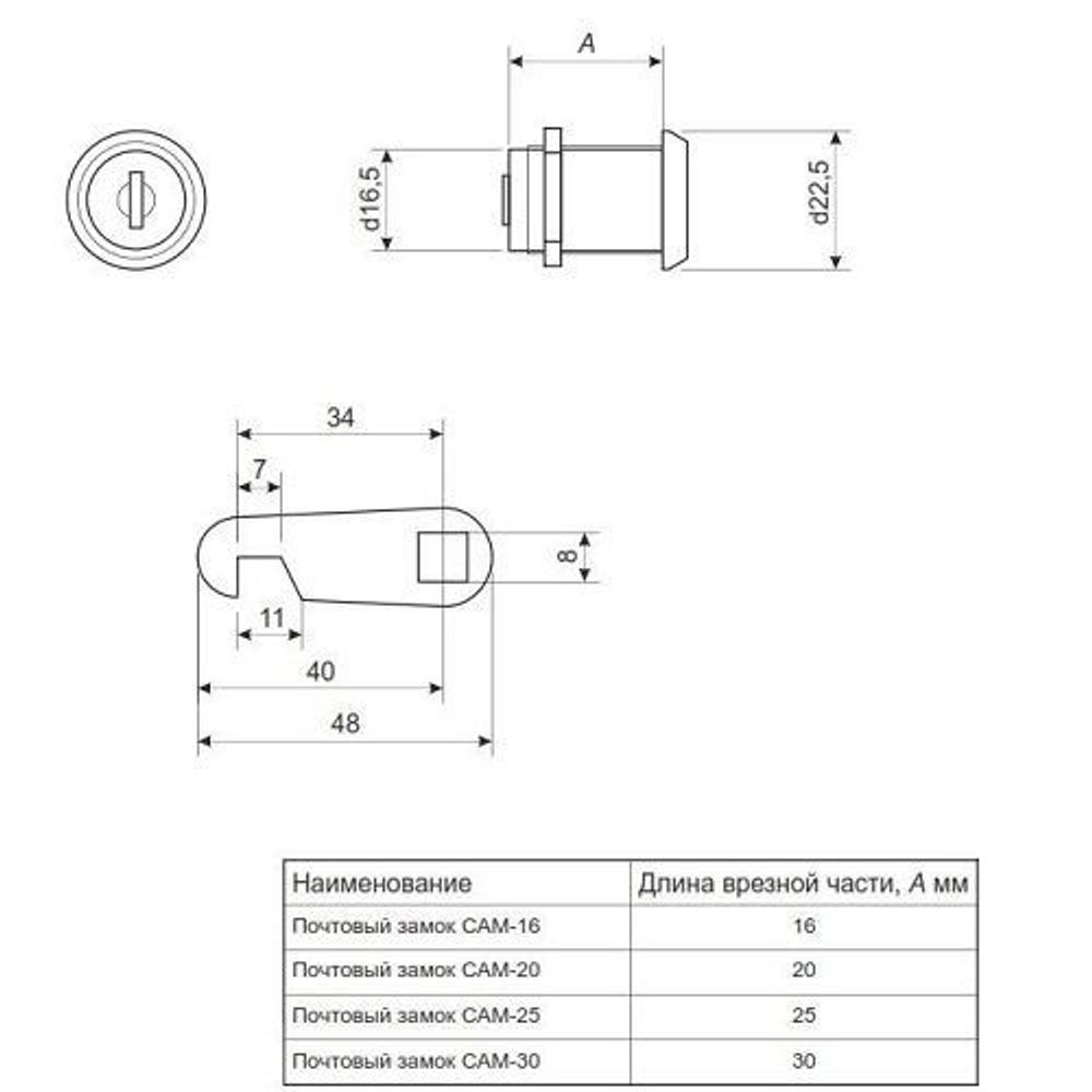 Замок почтовый AVERS CAM-01/20 NI никель