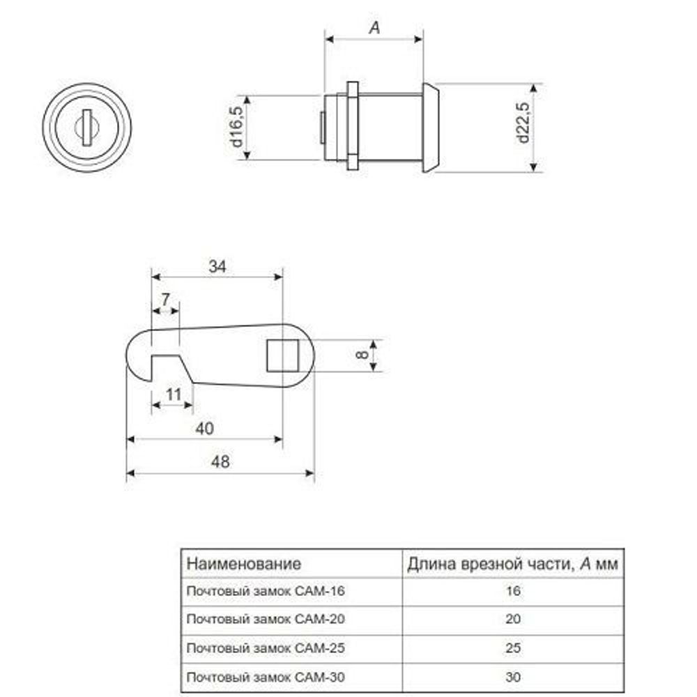 Замок почтовый AVERS CAM-01/20-NI - цена, отзывы, характеристики в интернет  магазине zamki34.ru в наличии - с доставкой почтой РФ или курьерской службой