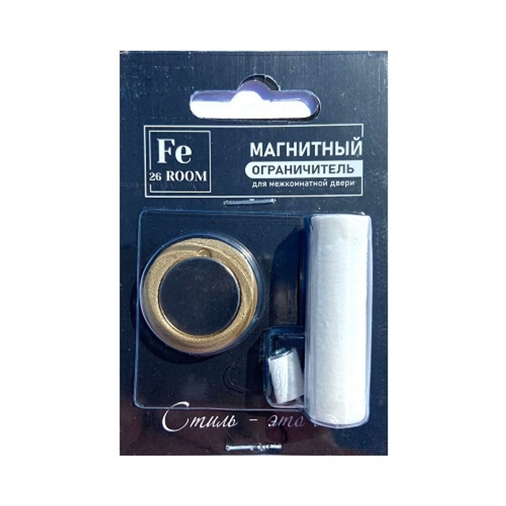 Упор дверной скрытый магнитный FeROOM RAL 1036 (бронза)
