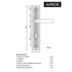 Ручки на планке APECS HP-85.1618 AB бронза