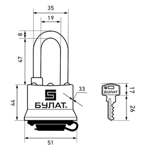 Замок навесной БУЛАТ ВС 0340-01 всепогодный 5кл. d8mm