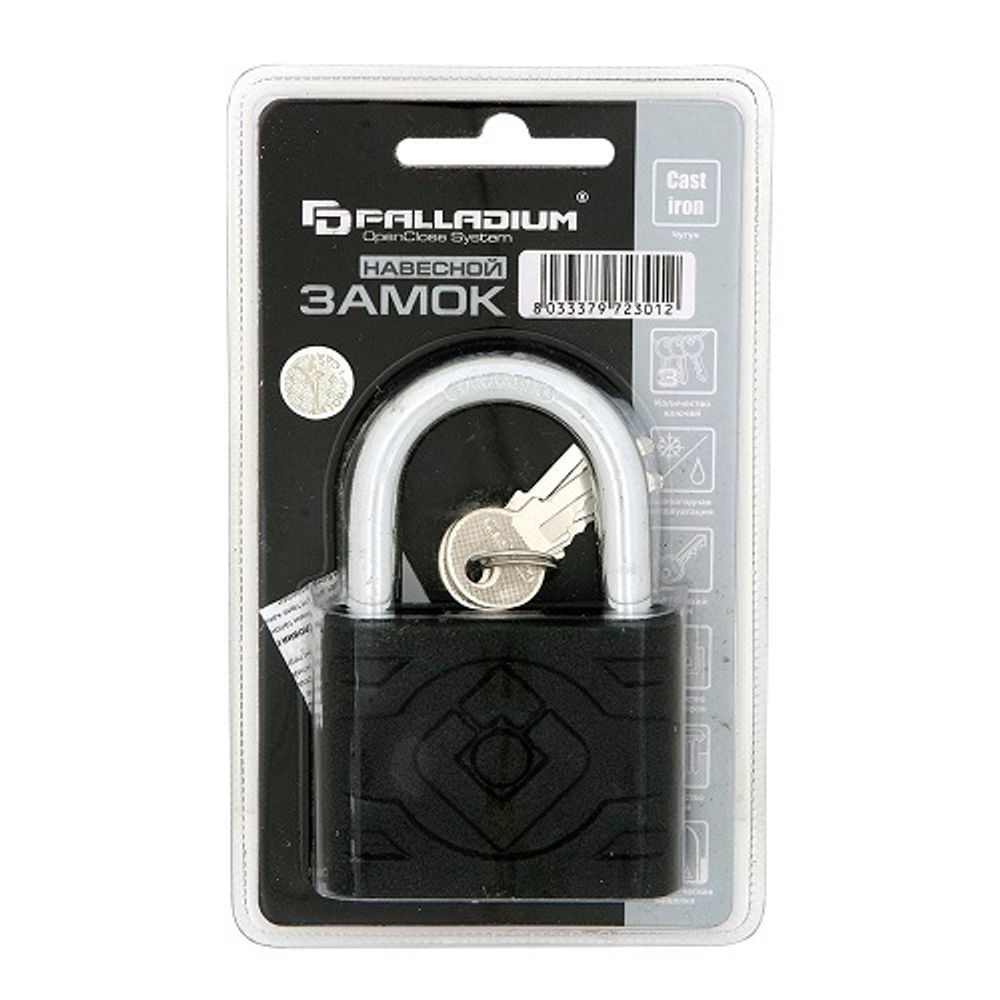 Замок навесной PALLADIUM 305F-75