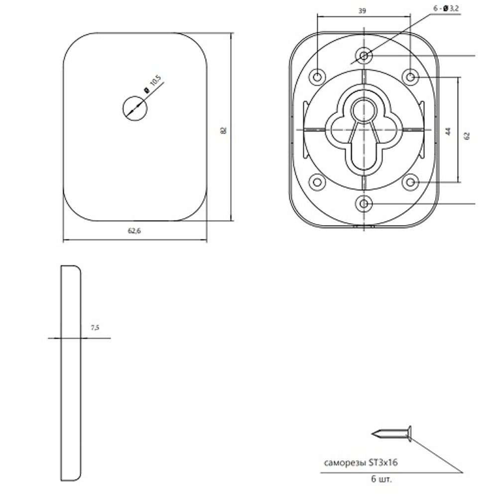 Накладка декоративная APECS DP-15-K CRS сатин. хром