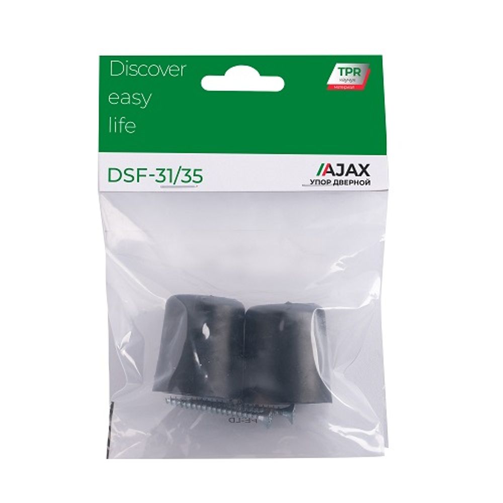 Упор дверной AJAX DSF-31/35 BL черный /61297/