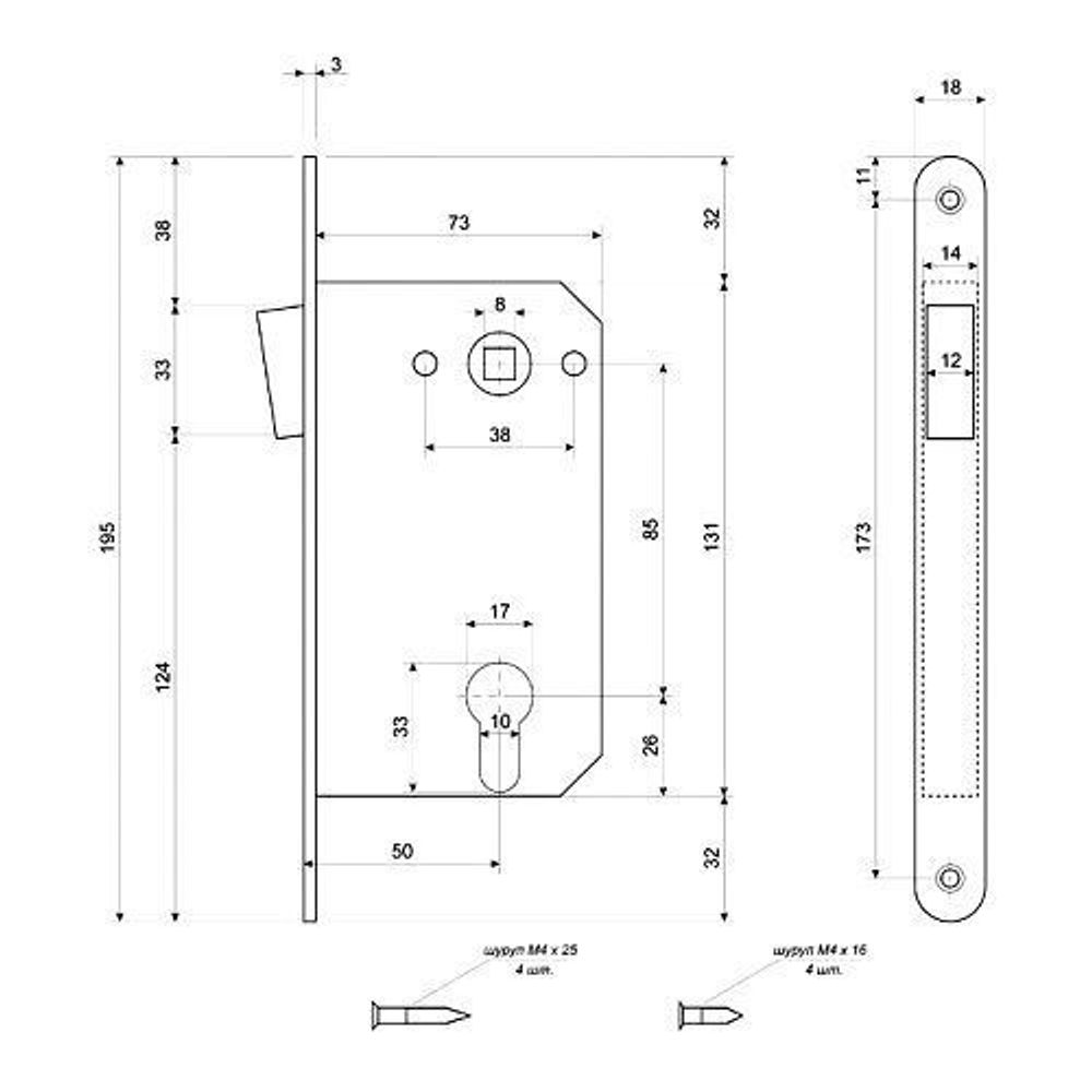 Замок врезной магнитный APECS 5300-M AN антик
