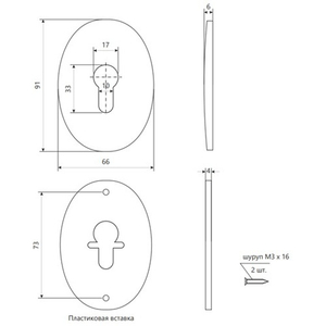 Накладка декоративная APECS DP-11-C-G золото