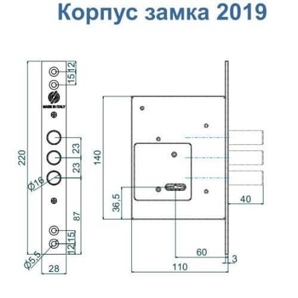 Замок врезной сувальдный SECUREMME 2019 (5 ключей)