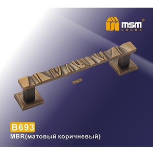 Ручка-скоба MSM B693 MBR мат.коричневый