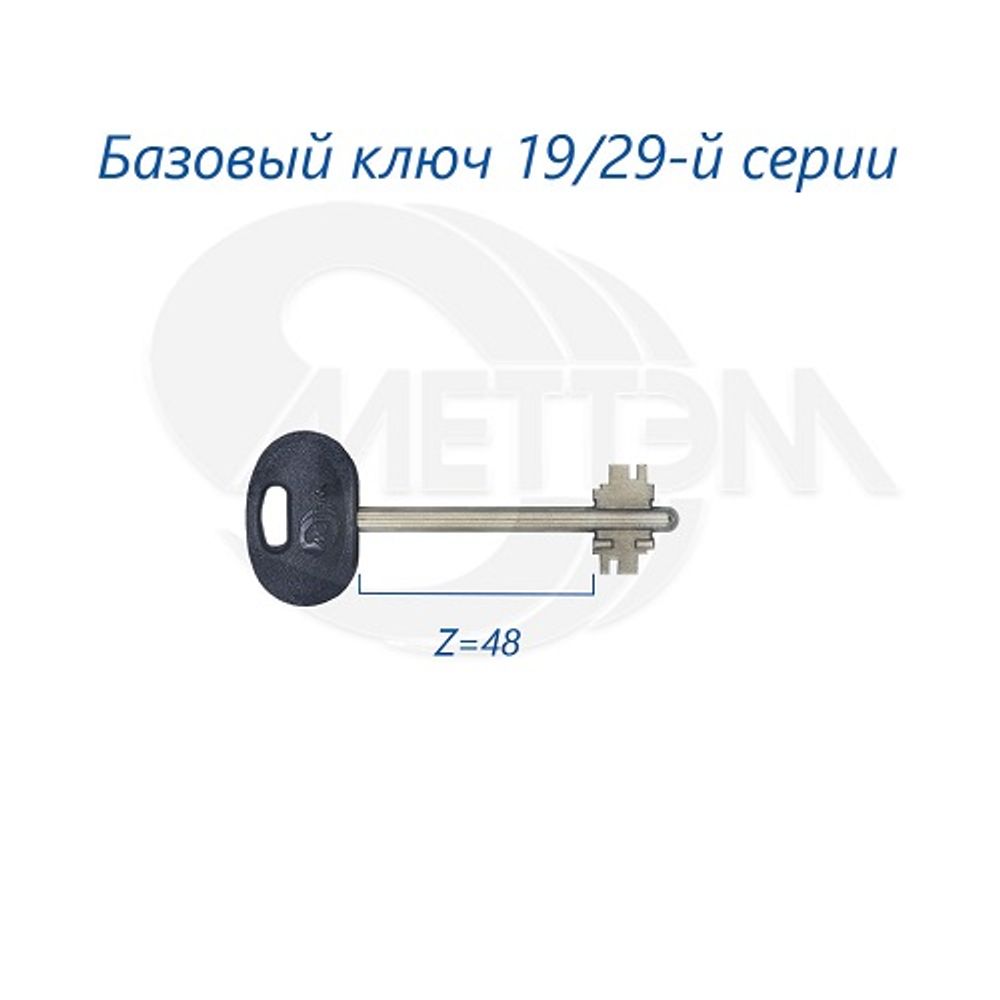 Замок врезной МЕТТЭМ ЗВ8 290.0.0 4риг, 5кл.