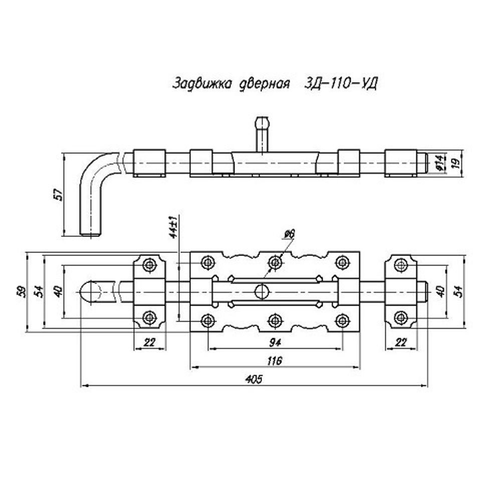 Задвижка дверная НОЭЗ ЗД-110-Уд бр.металлик/цинк