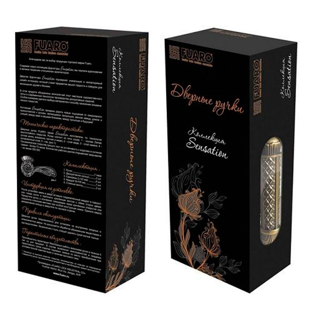 Ручка раздельная FUARO LOUVRE SM AB-7 мат.бронза /29571/