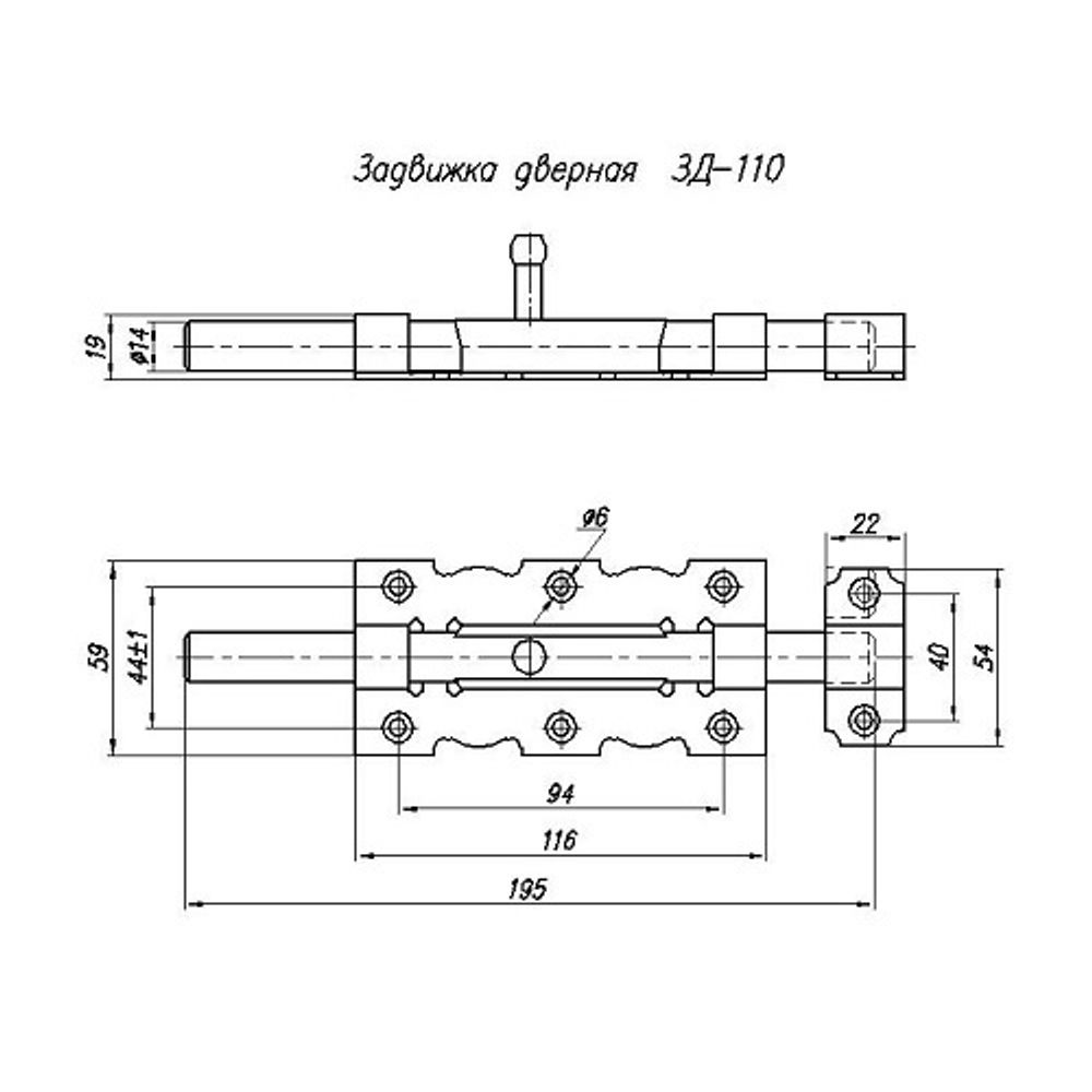Задвижка дверная НОЭЗ ЗД-110 черный матовый/цинк
