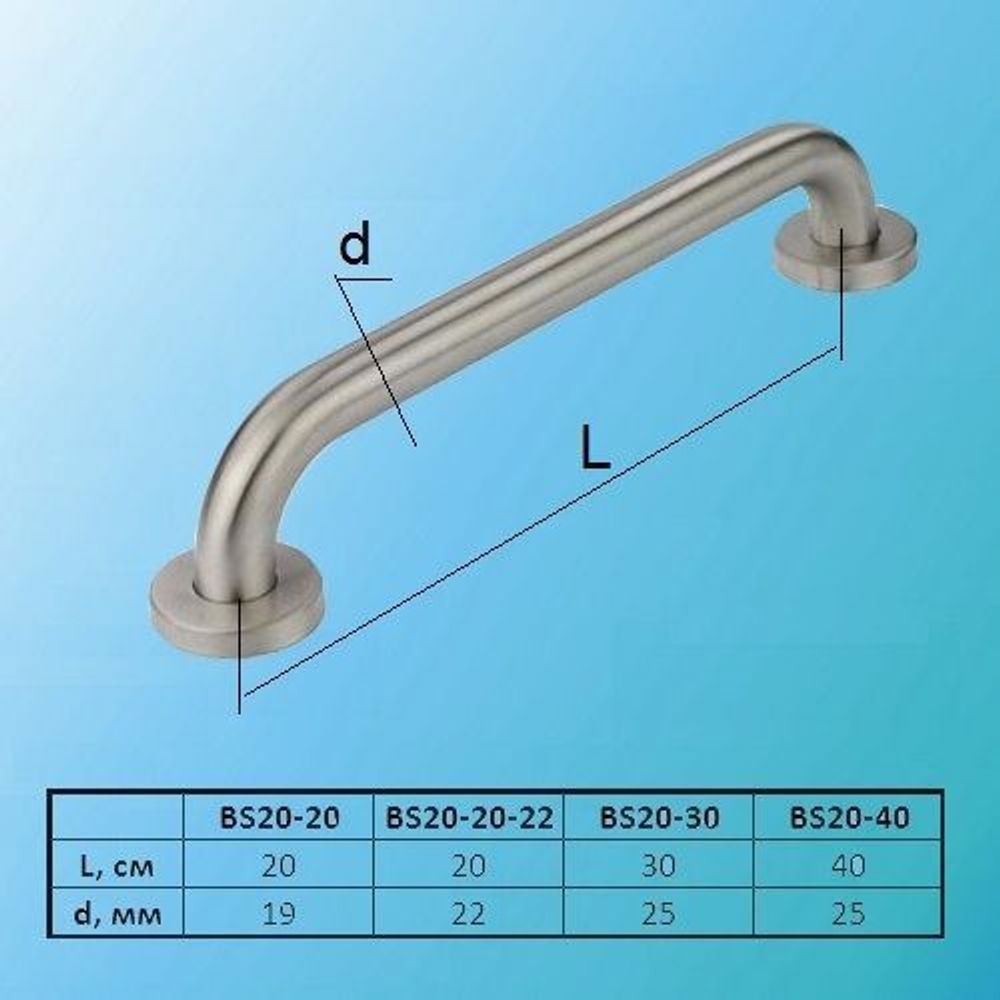 Ручка скоба MSM BS20-30 SN мат.никель