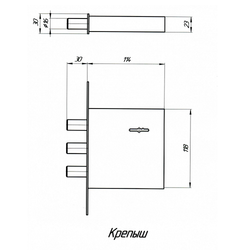 Картинка с размерами дверного замка КРЕПЫШ-ПК