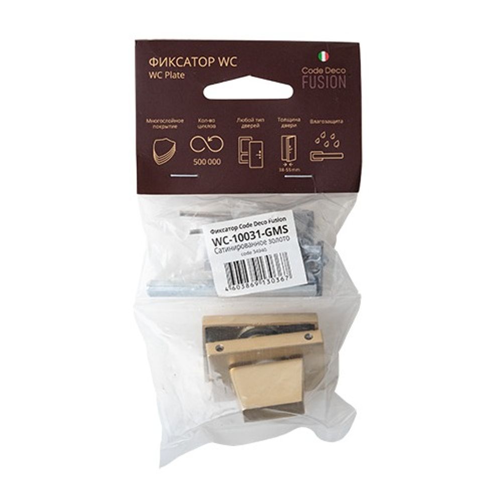 Фиксатор Code Deco Fusion WC-10031-GMS сатин.золото