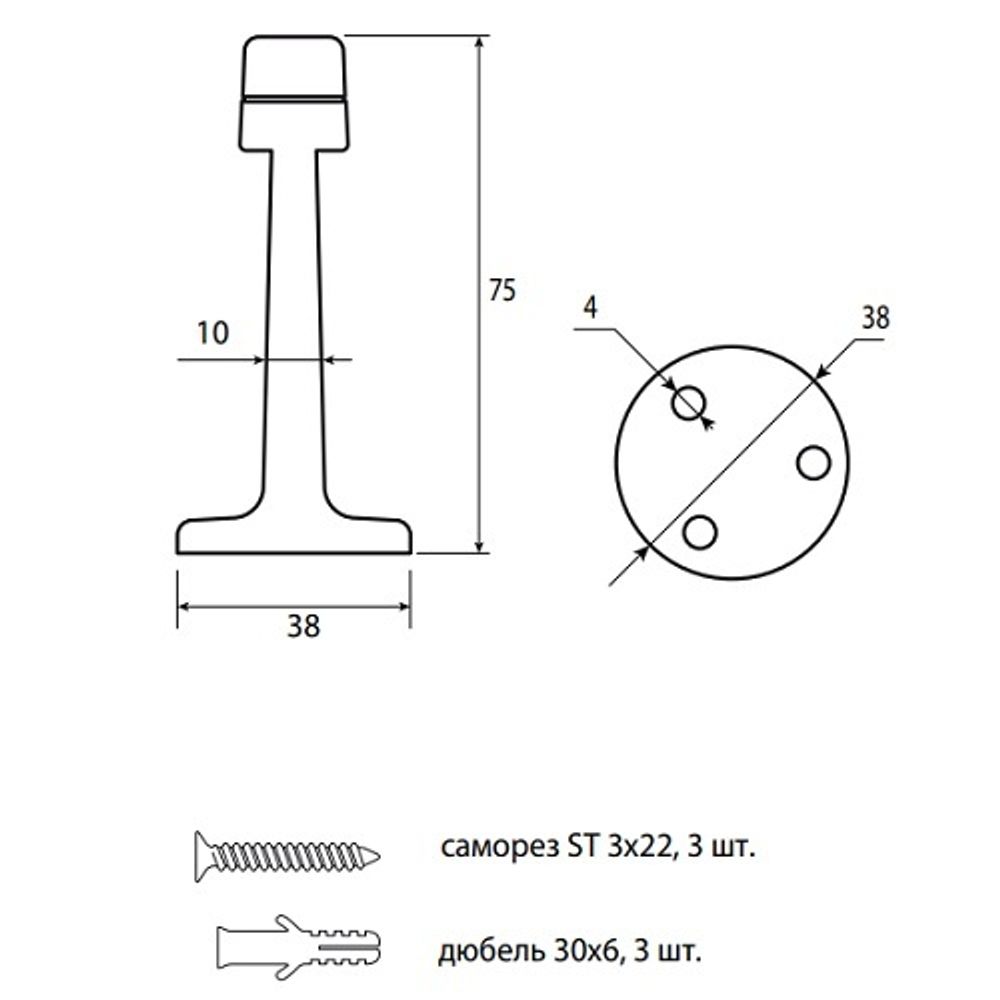 Упор дверной Code Deco DS-0018-AB бронза