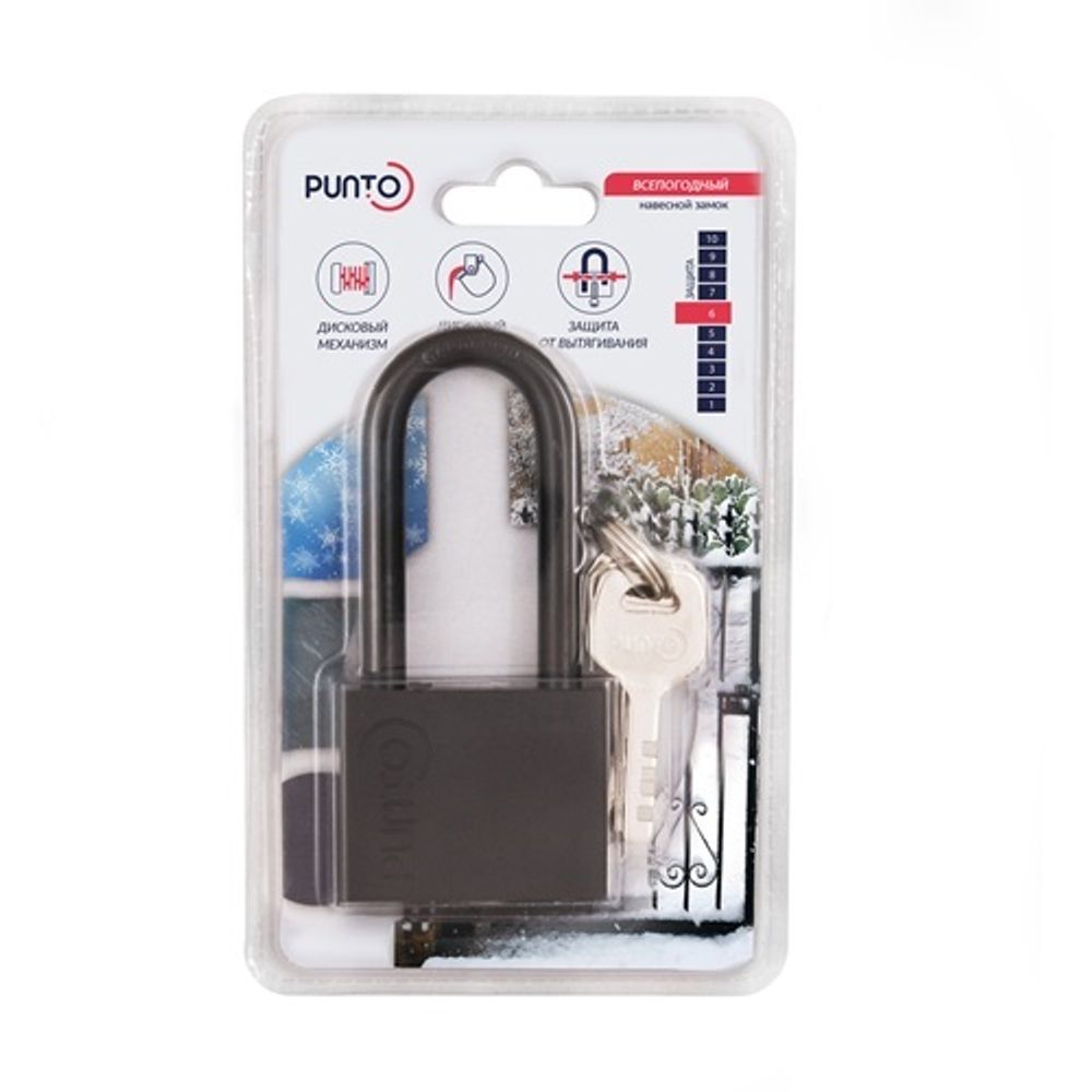 Замок навесной PUNTO PK-1550-L 3 кл. /57707/