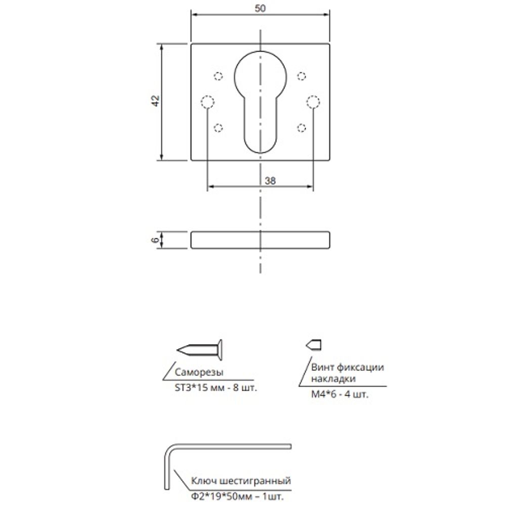Накладки цилиндровые Code Deco Fusion DP-C-100 BLM черный матовый