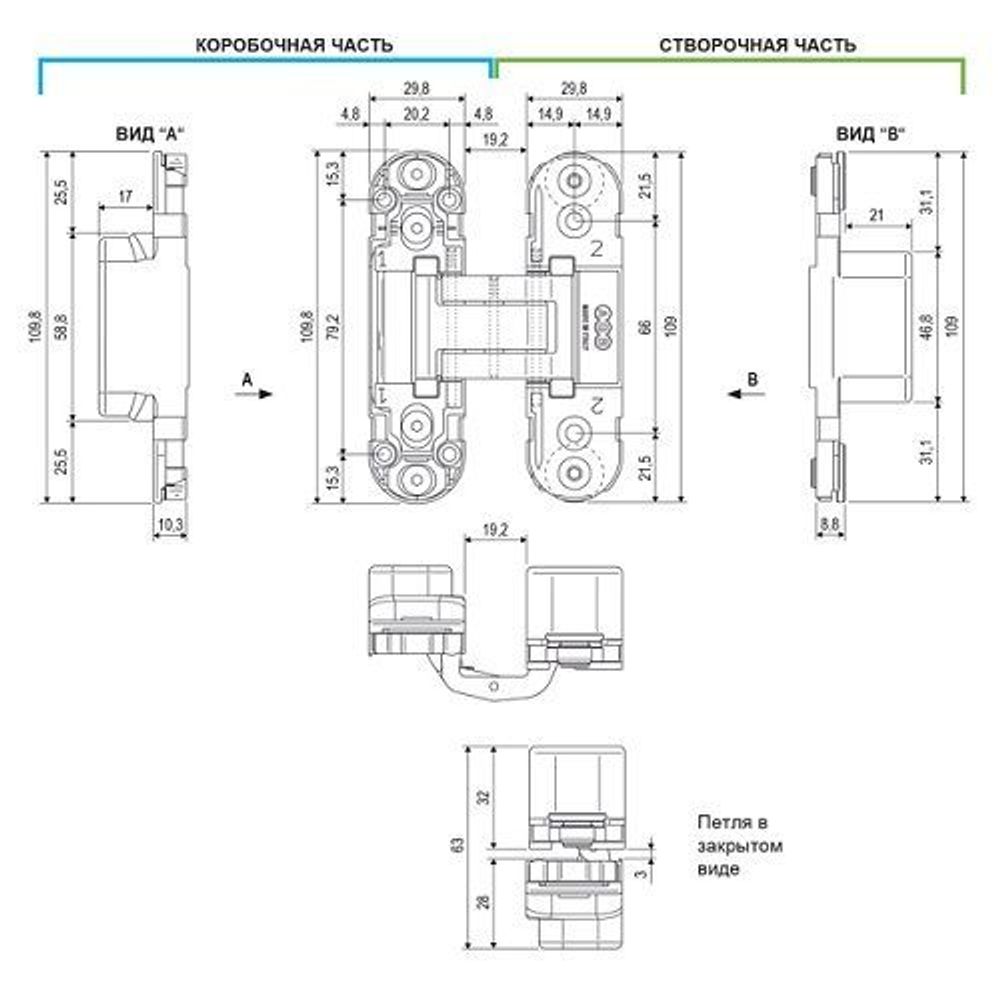 Петля скрытой установки AGB ECLIPSE 2.0 E30200.03.06 (хром) /32957/ (1 шт)