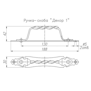 Ручка-скоба НОЭЗ РС80-SL черный матовый "Декор 1"