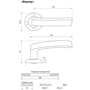 Ручка раздельная АЛЛЮР АРТ ВЕРНЕР SN мат.никель