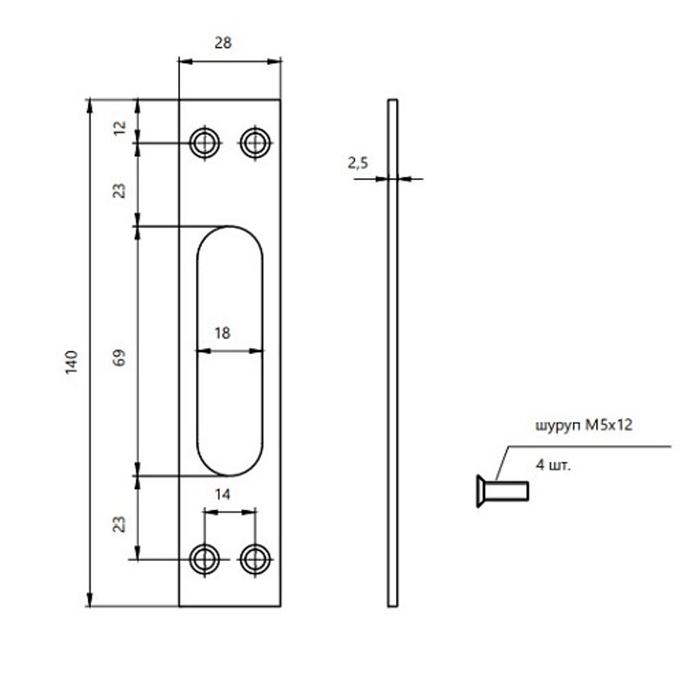 Ответная планка APECS BP-5700 CR хром