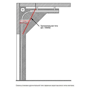 Удлинительная тяга 150082