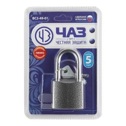 Замок навесной ЧАЗ ВС2-49-01