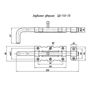 Задвижка дверная НОЭЗ ЗД-110-Гб черный матовый/цинк
