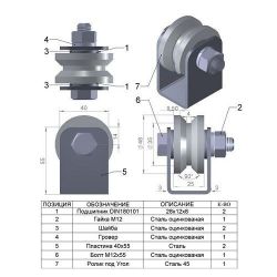Ролик металл d-50 под угол на платформе