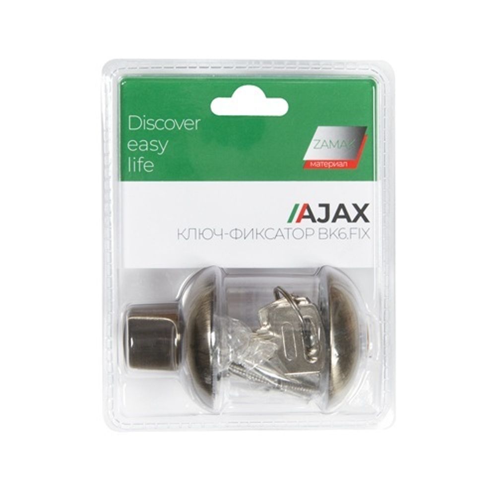 Ручка поворотная с фиксацией ключом AJAX BK6 FIX JR AB-7 бронза /49811/