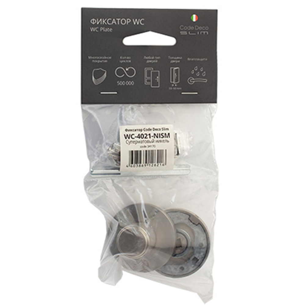 Фиксатор Code Deco Slim WC-4021-CRS сатин.хром