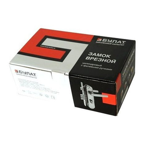 Замок врезной БУЛАТ ЗВ4-3.70.64.05 Прима золото