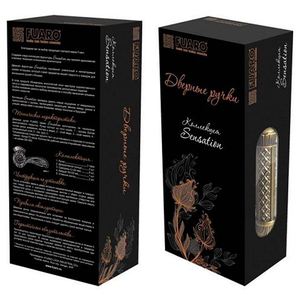 Ручка раздельная FUARO MONARCH SM AB-7 мат.бронза /29563/