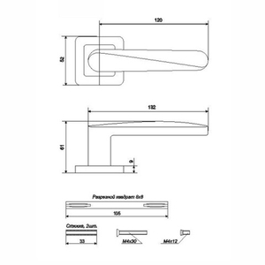 Ручка раздельная АЛЛЮР АРТ УМА BT черный.титан