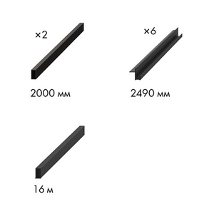 Комплект для обромления пенала ARMADILLO SLD.Comfort-PENAL frame 1800/2300 BL черный /63861/