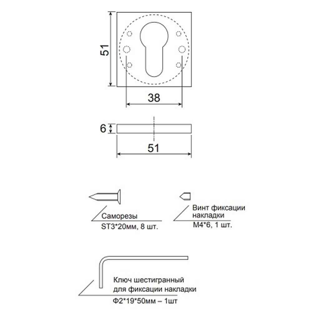 Накладки цилиндровые Code Deco Slim DP-C-30-AB бронза