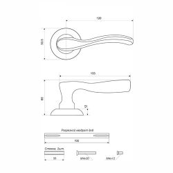 Ручка раздельная АЛЛЮР АРТ ШЭРОН MBN графит