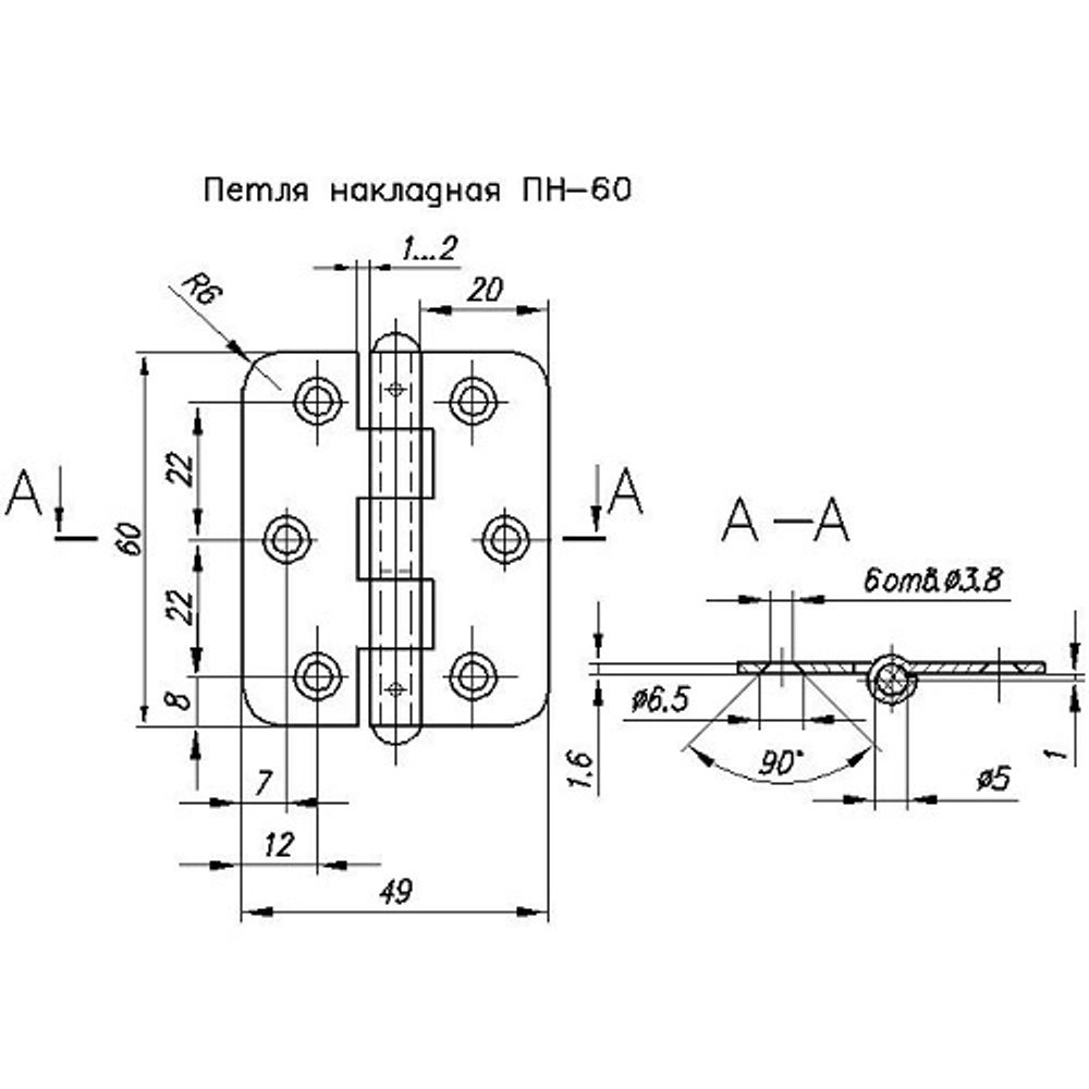 Петля накладная НОЭЗ ПН5-60 черный матовый